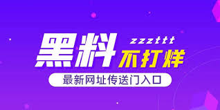 51爆料 - 51爆料大赛 - 吃瓜爆料每日大赛