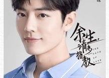 娱乐圈吃瓜杨紫肖战,娱乐圈的甜蜜瓜田，甜蜜与争议并存