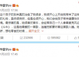 娱乐圈吃瓜的目录有哪些,揭秘明星幕后故事与八卦传闻