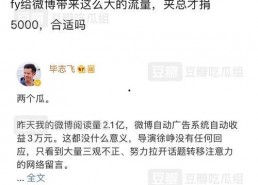 娱乐吃瓜酱是营销号嘛,揭秘营销号背后的真相