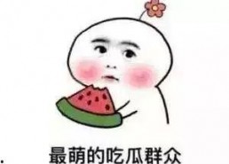 娱乐吃瓜君吐槽二豆,二豆事件真相揭秘