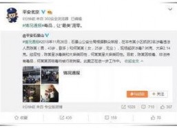 娱乐吃瓜酱收入