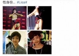 娱乐圈离谱吃瓜小说,那些离谱的瓜，你敢吃吗？