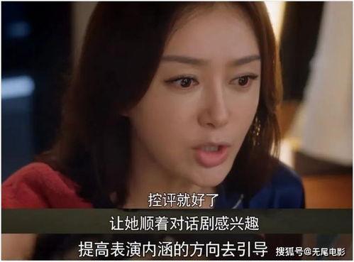 娱乐圈的吃瓜大集合是谁