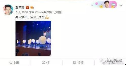 深度吃瓜娱乐圈百度云