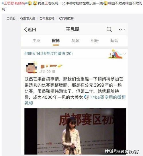 深度吃瓜娱乐圈百度云
