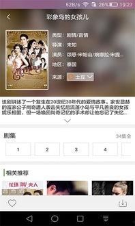 吃瓜娱乐热榜官网下载,盘点最新热门事件，揭秘娱乐圈幕后真相