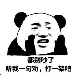 吃瓜群众原图表情包,揭秘网络热图的魅力与影响力