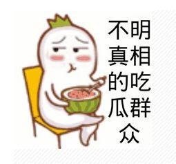 娱乐吃瓜718方便你我他,便捷你我他的快乐源泉