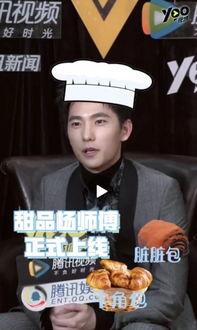 吃瓜娱乐圈抖号