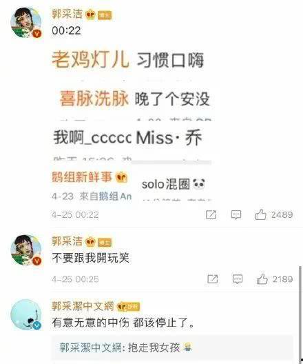 吃瓜娱乐圈抖号