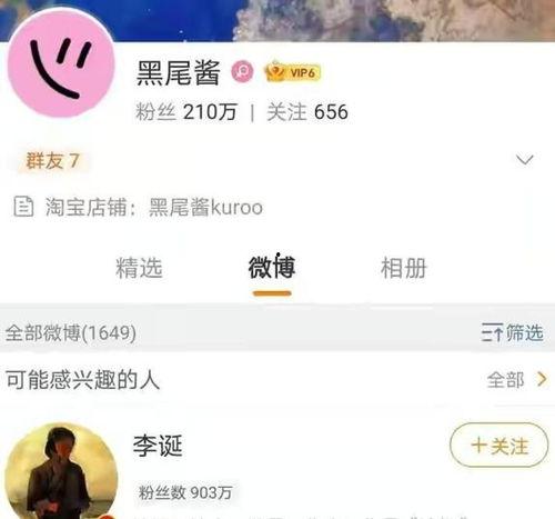 吃瓜娱乐酱头像