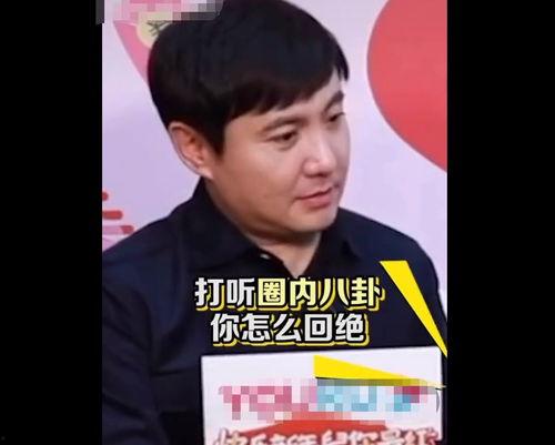 娱乐圈吃瓜毛不易