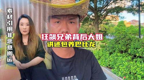 娱乐吃瓜兄弟,揭秘娱乐圈幕后故事